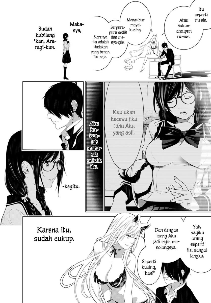 Bakemonogatari Chapter 138 - halaman 17
