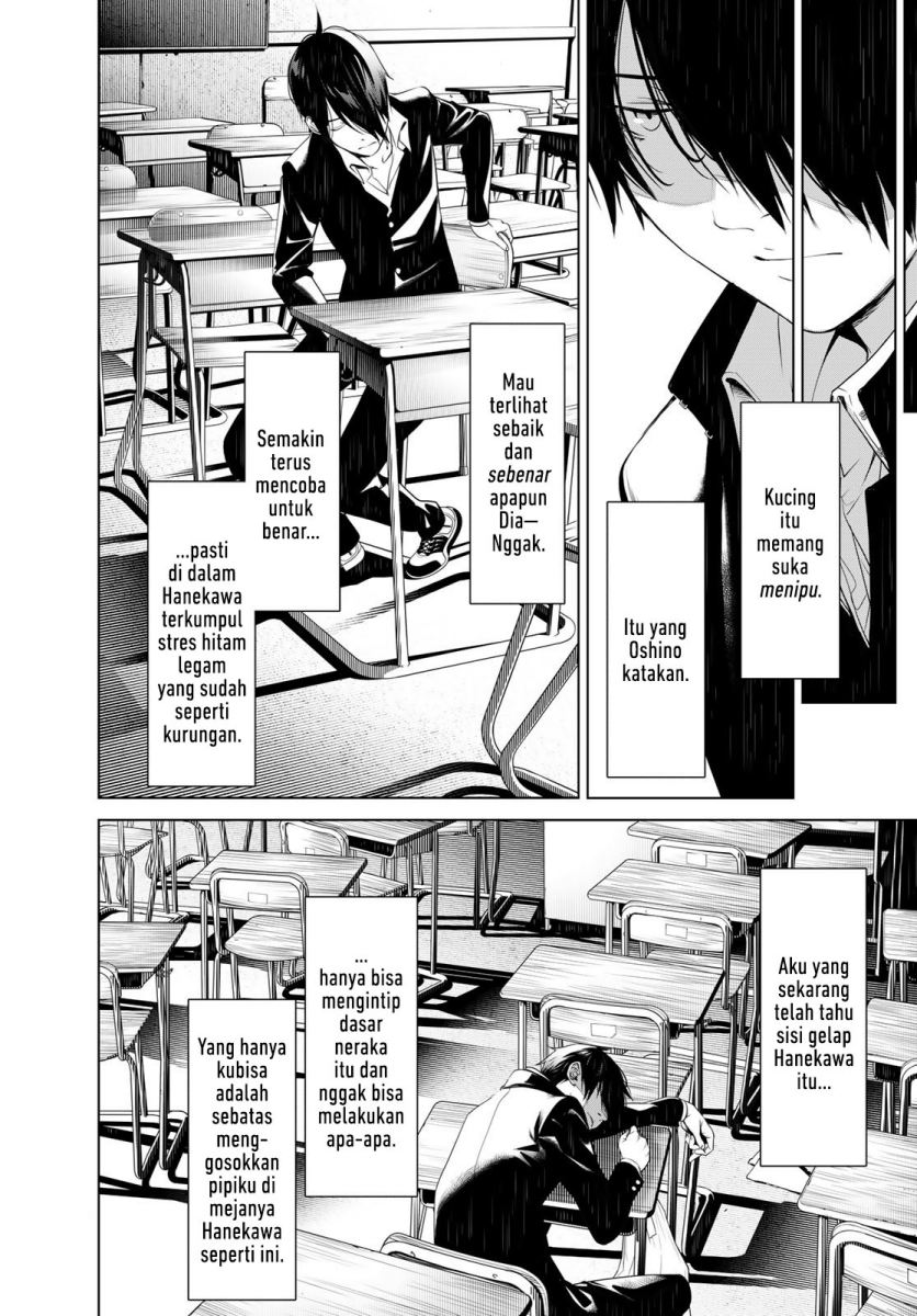 Bakemonogatari Chapter 138 - halaman 7