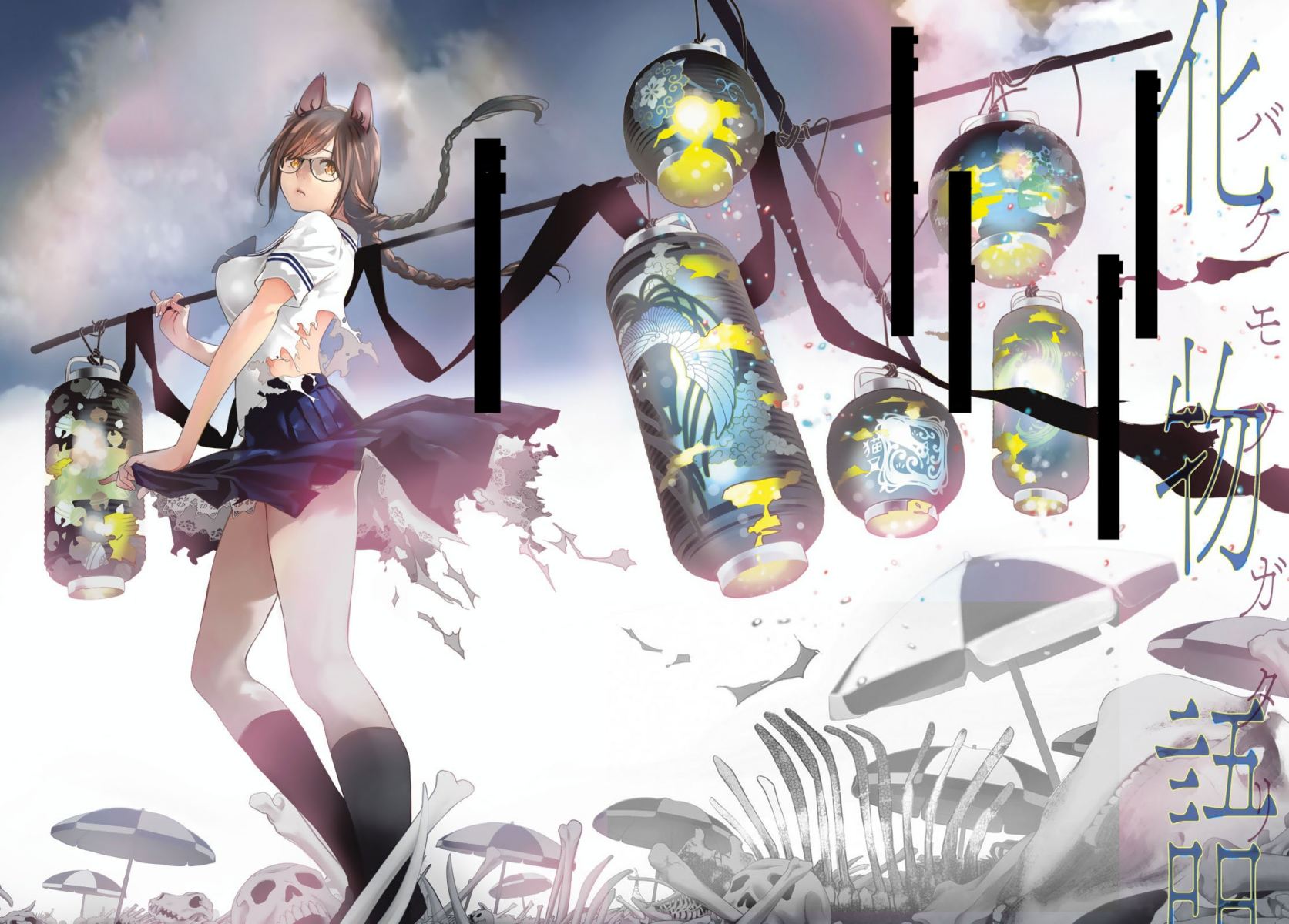 Bakemonogatari Chapter 139 - halaman 2
