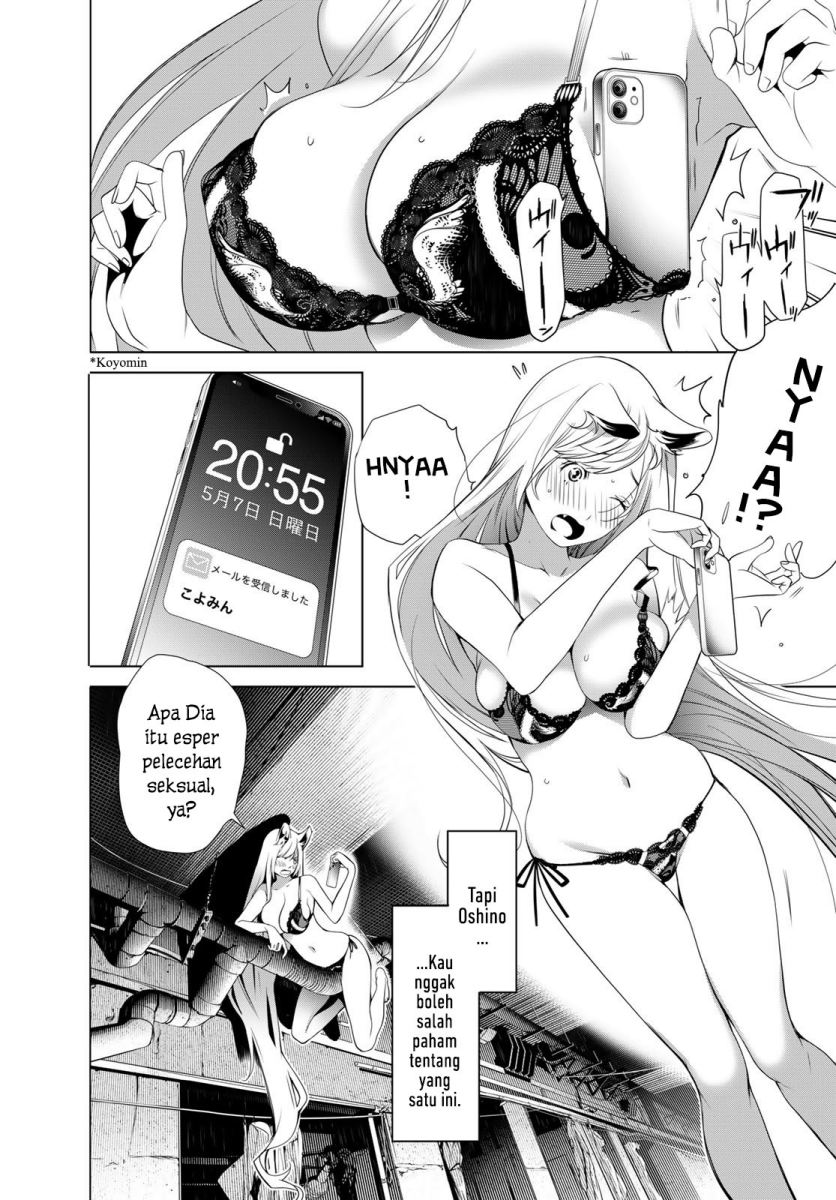 Bakemonogatari Chapter 139 - halaman 20