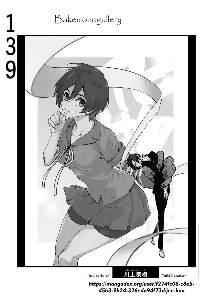 Bakemonogatari Chapter 139 - halaman 23