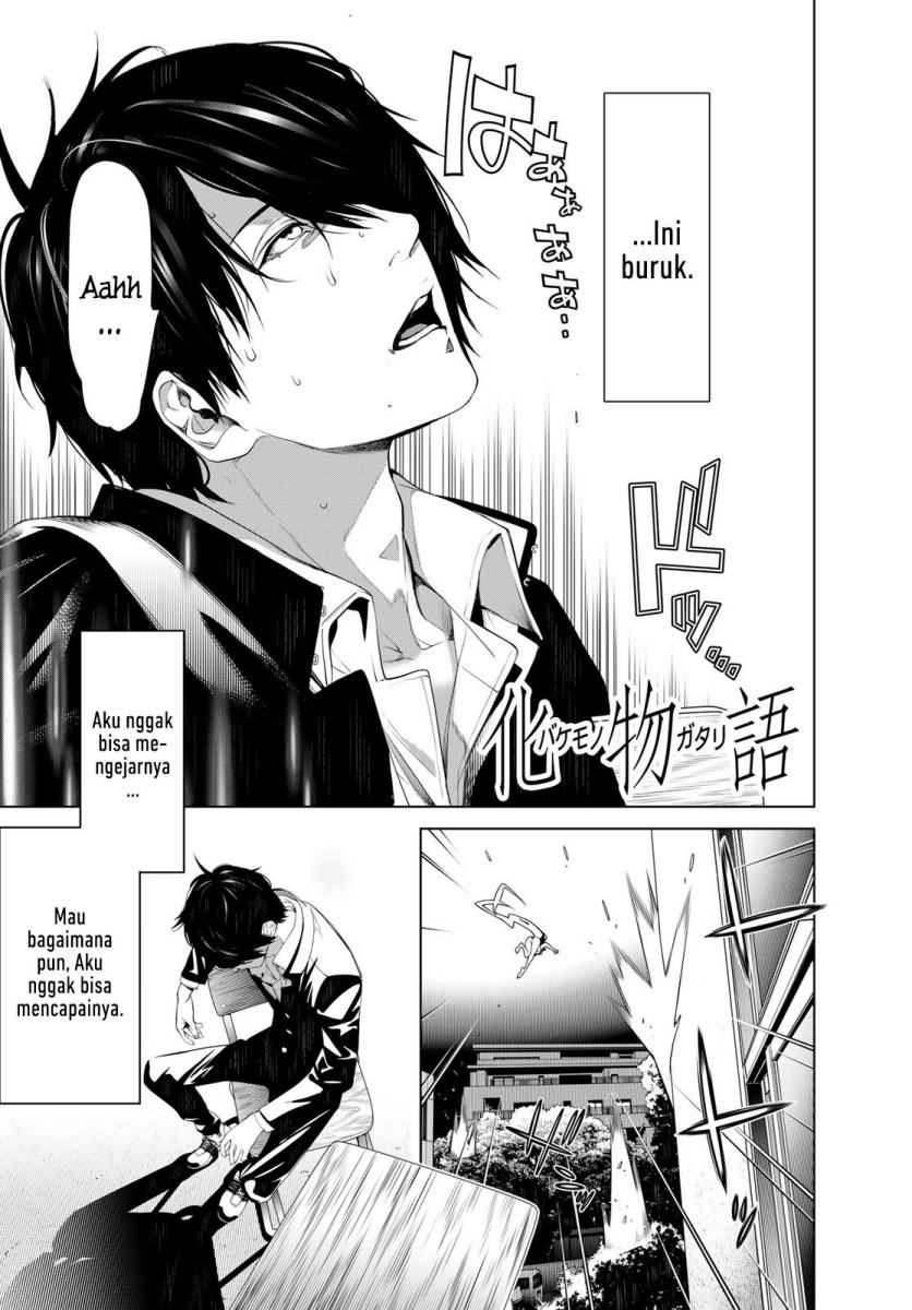 Bakemonogatari Chapter 139 - halaman 4