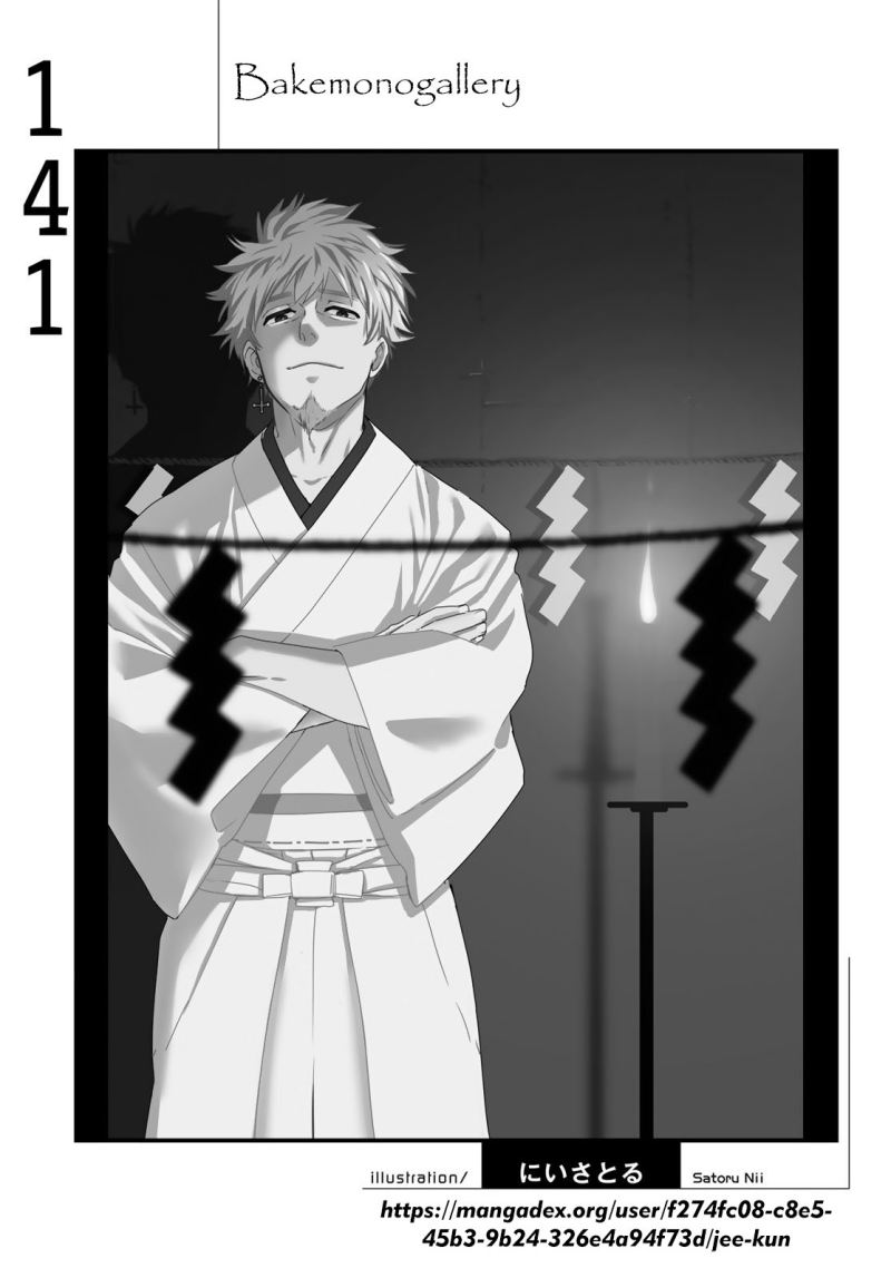 Bakemonogatari Chapter 141 - halaman 21