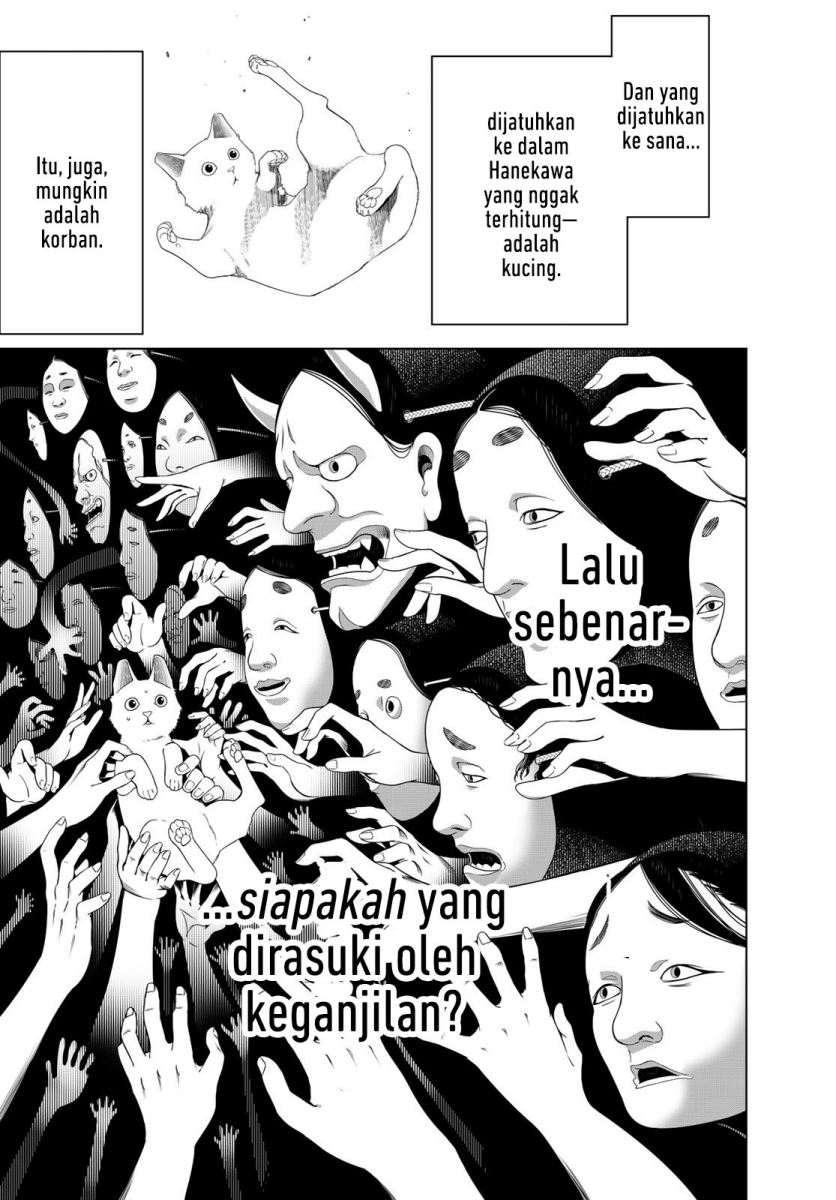 Bakemonogatari Chapter 144 - halaman 14