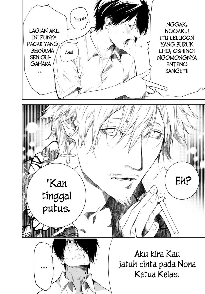 Bakemonogatari Chapter 144 - halaman 19