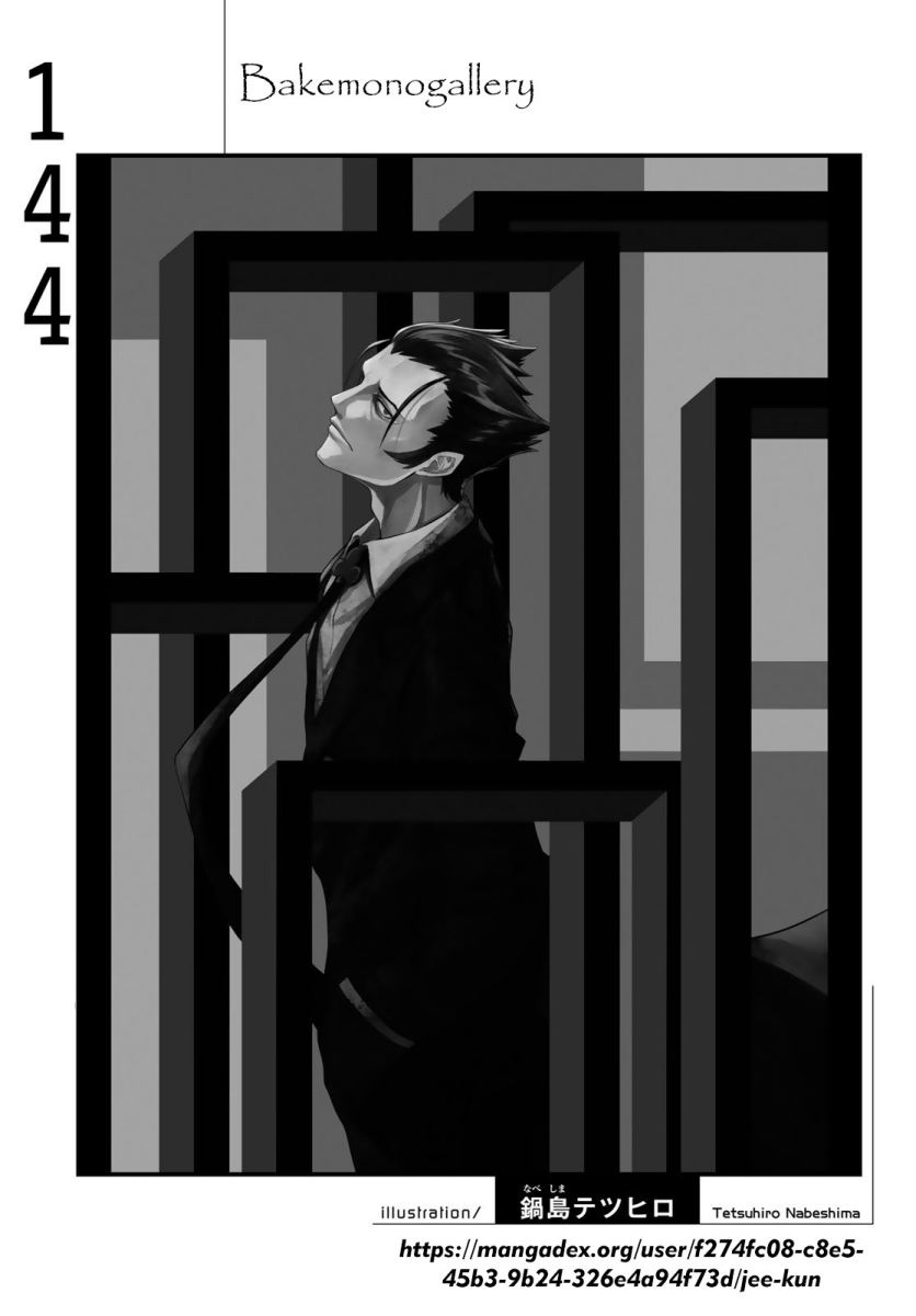 Bakemonogatari Chapter 144 - halaman 20