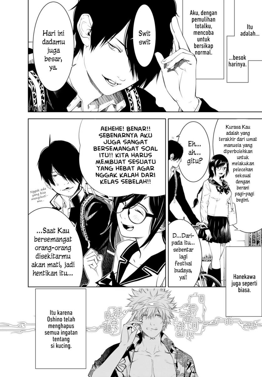 Bakemonogatari Chapter 144 - halaman 3