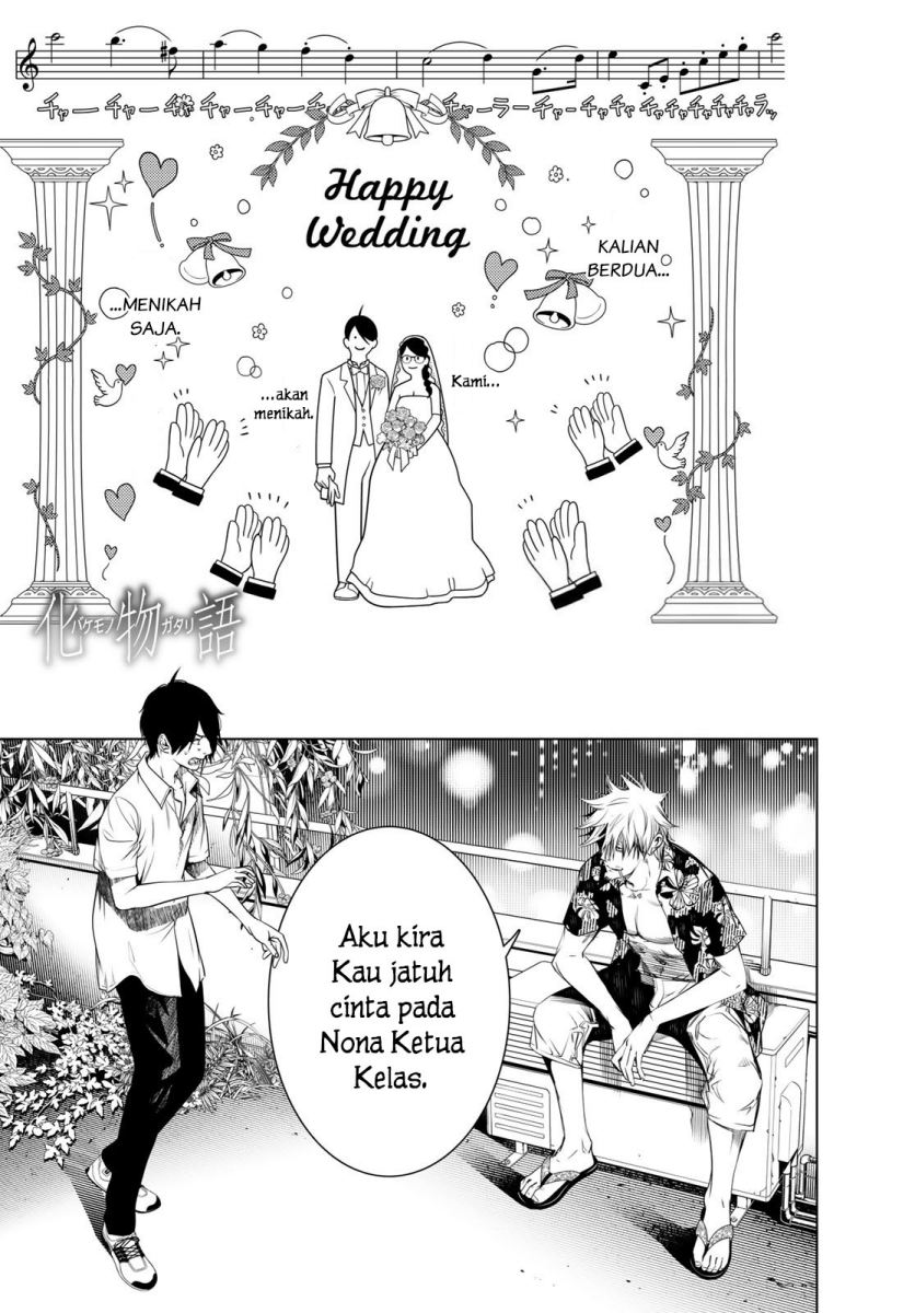 Bakemonogatari Chapter 146 - halaman 1