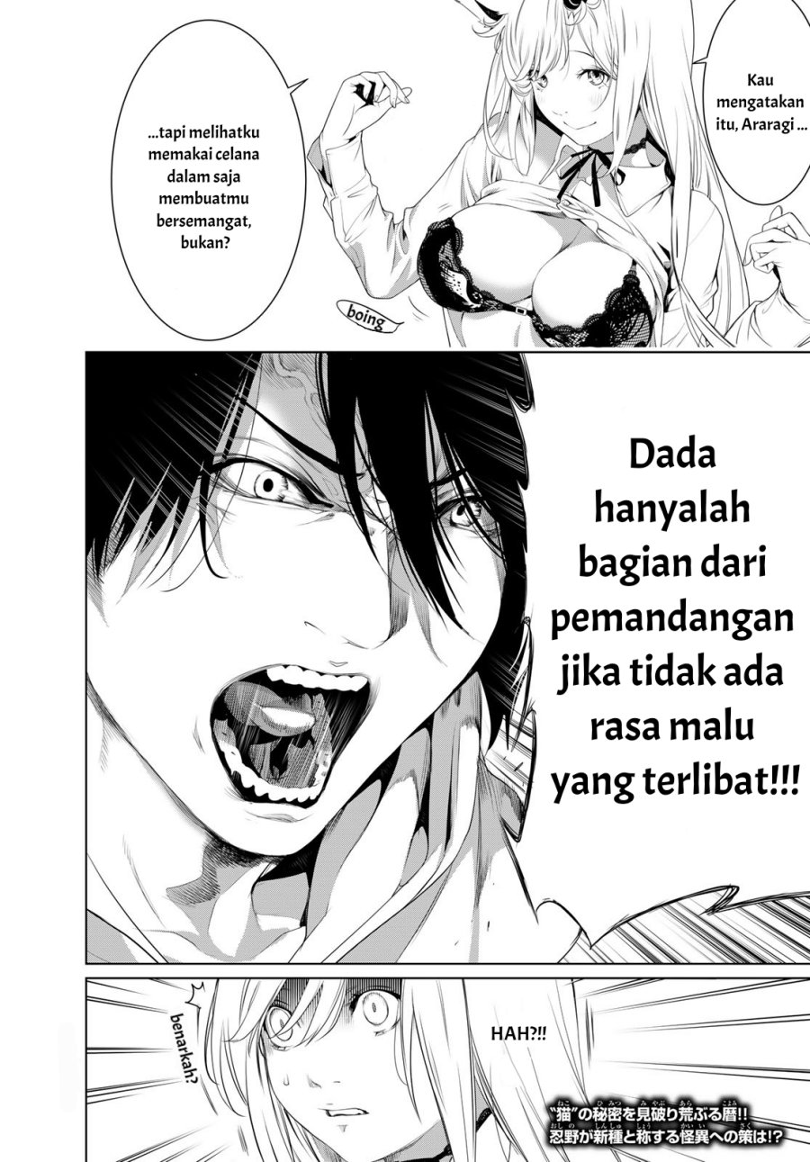Bakemonogatari Chapter 147 - halaman 21