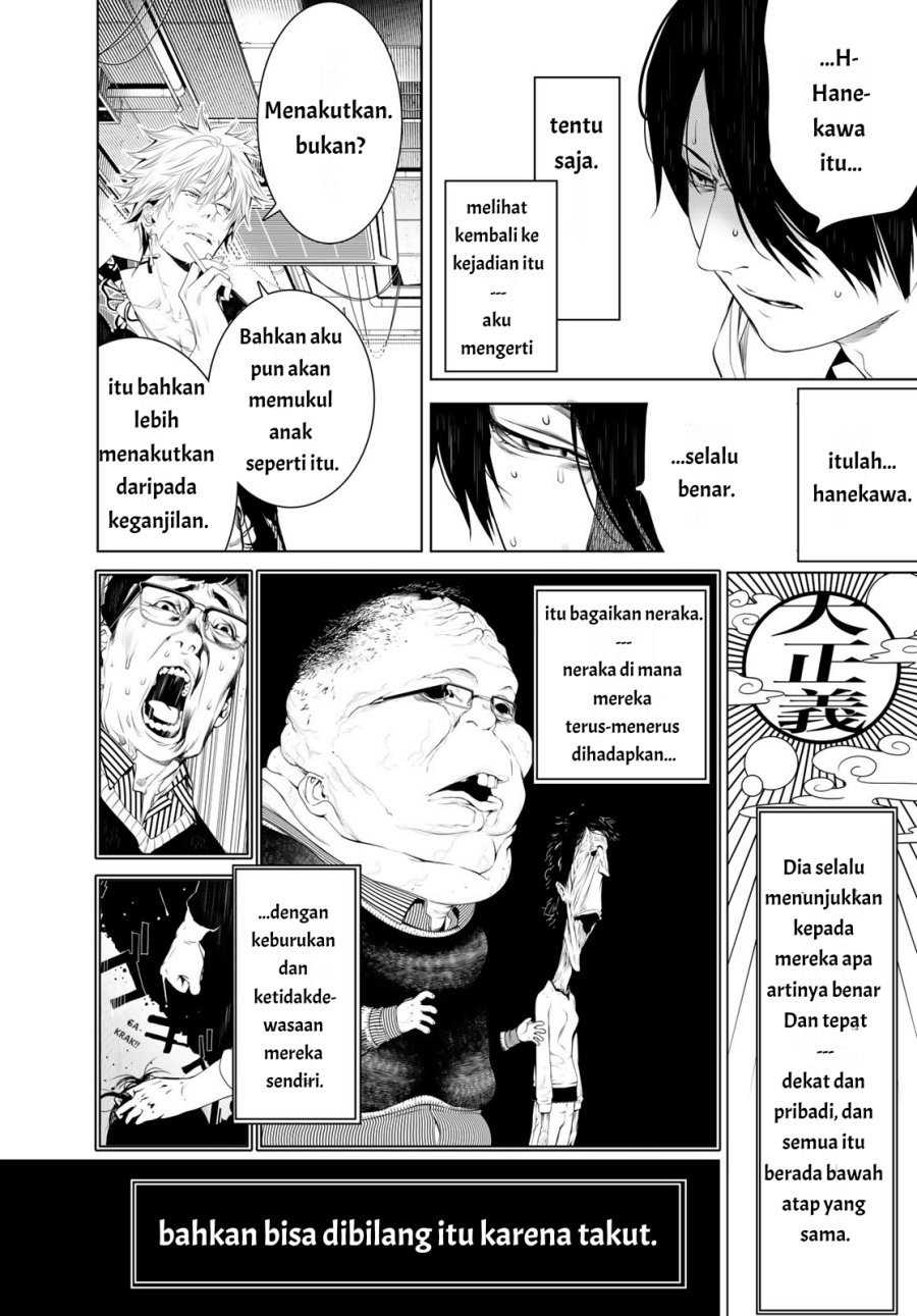 Bakemonogatari Chapter 147 - halaman 7