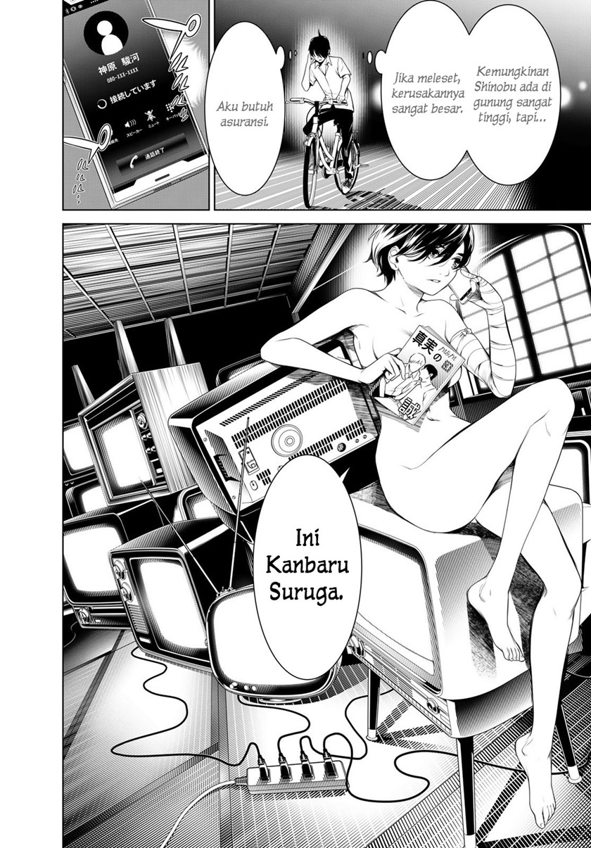 Bakemonogatari Chapter 150 - halaman 12