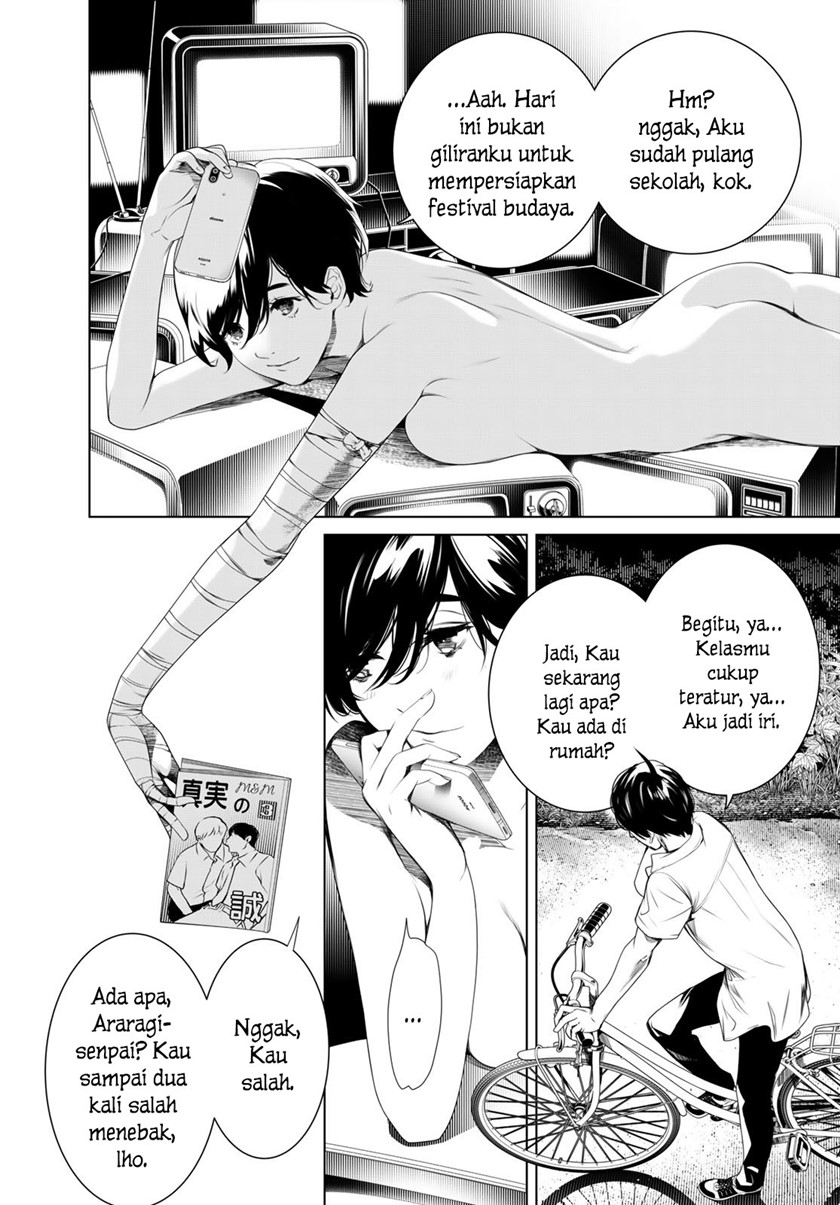 Bakemonogatari Chapter 150 - halaman 14