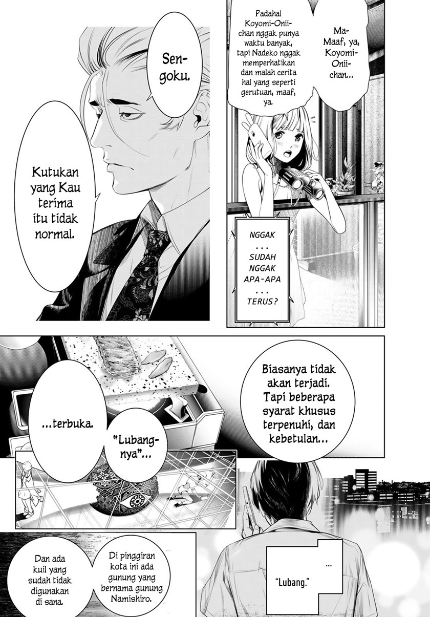 Bakemonogatari Chapter 150 - halaman 5
