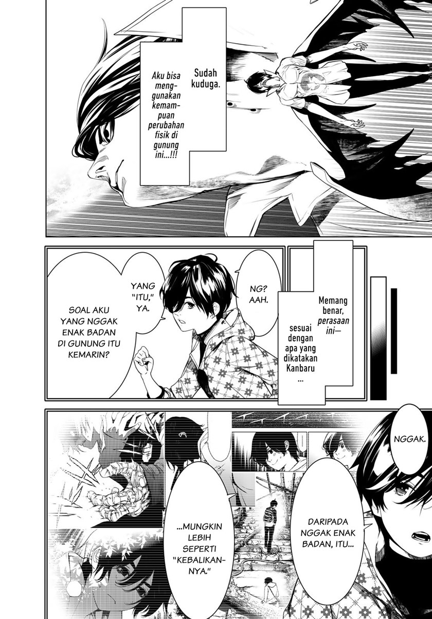 Bakemonogatari Chapter 151 - halaman 12
