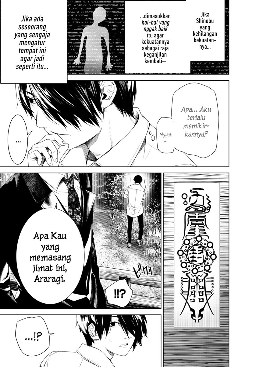 Bakemonogatari Chapter 151 - halaman 17