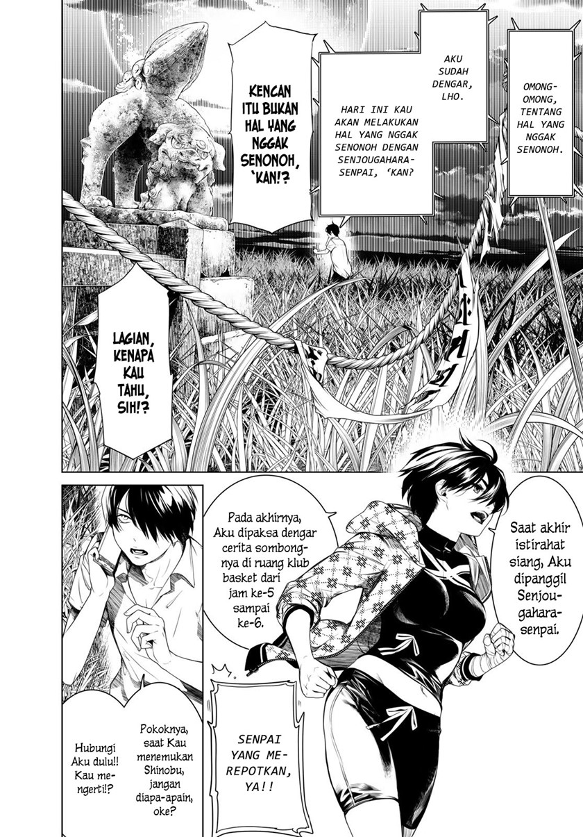 Bakemonogatari Chapter 151 - halaman 9