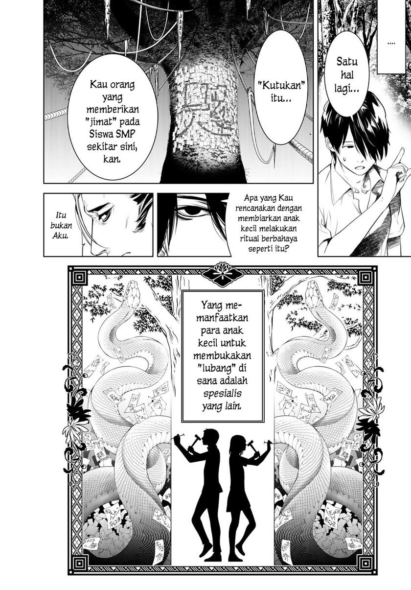 Bakemonogatari Chapter 152 - halaman 12