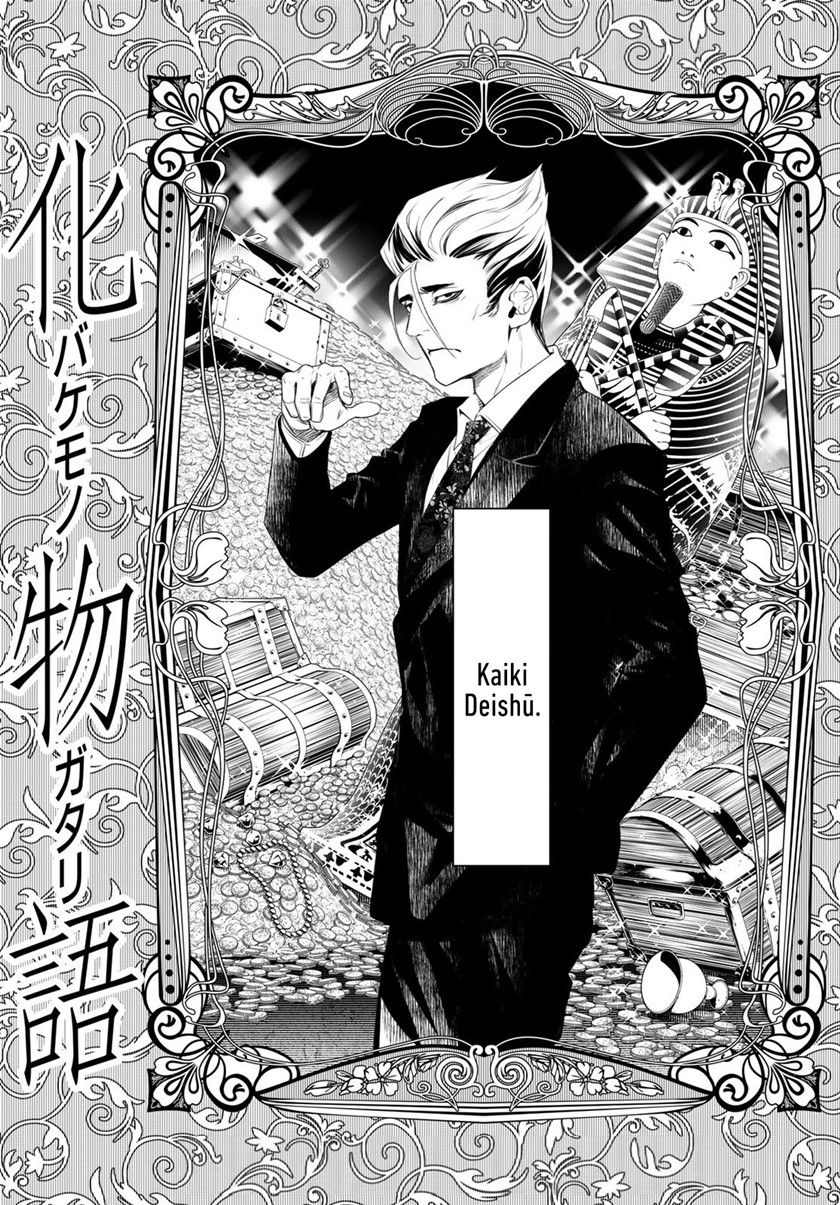 Bakemonogatari Chapter 152 - halaman 2