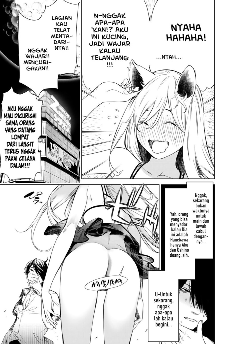 Bakemonogatari Chapter 153 - halaman 14