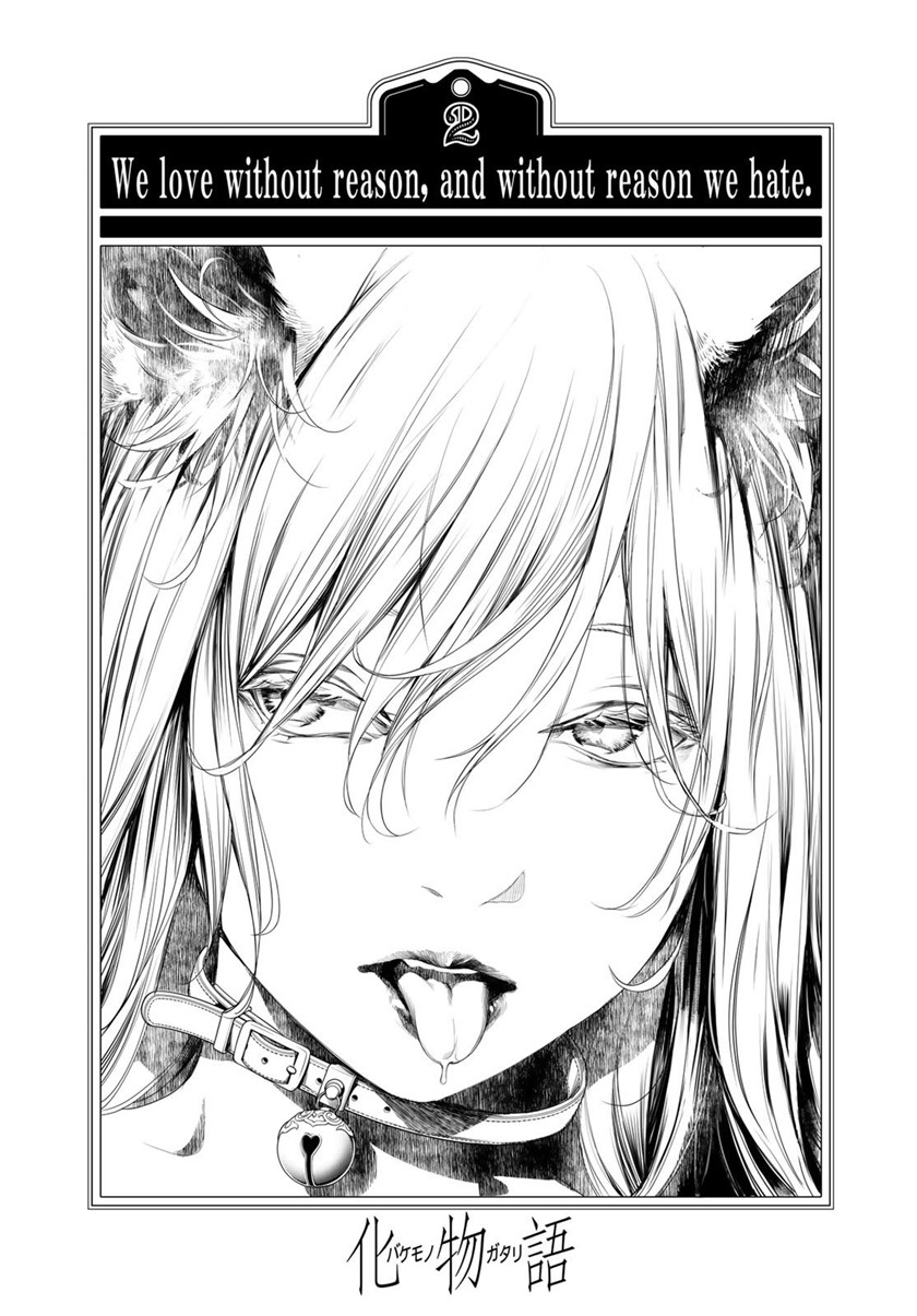 Bakemonogatari Chapter 154 - halaman 1