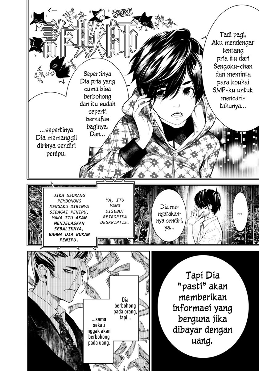 Bakemonogatari Chapter 154 - halaman 12