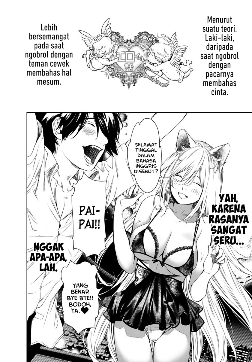 Bakemonogatari Chapter 154 - halaman 20