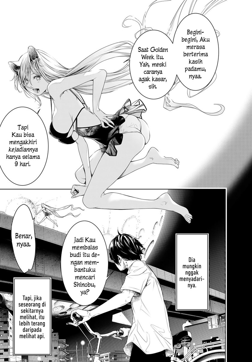 Bakemonogatari Chapter 154 - halaman 7