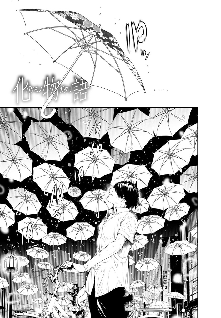Bakemonogatari Chapter 155 - halaman 1