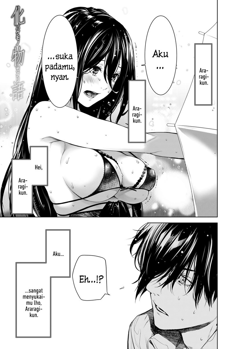 Bakemonogatari Chapter 156 - halaman 1