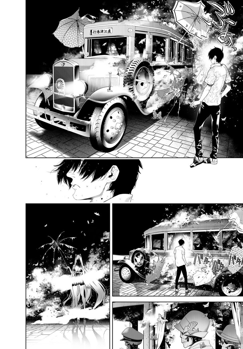 Bakemonogatari Chapter 157 - halaman 12