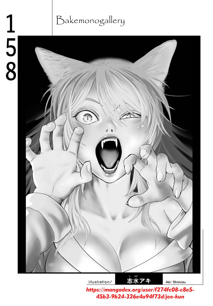 Bakemonogatari Chapter 158 - halaman 21