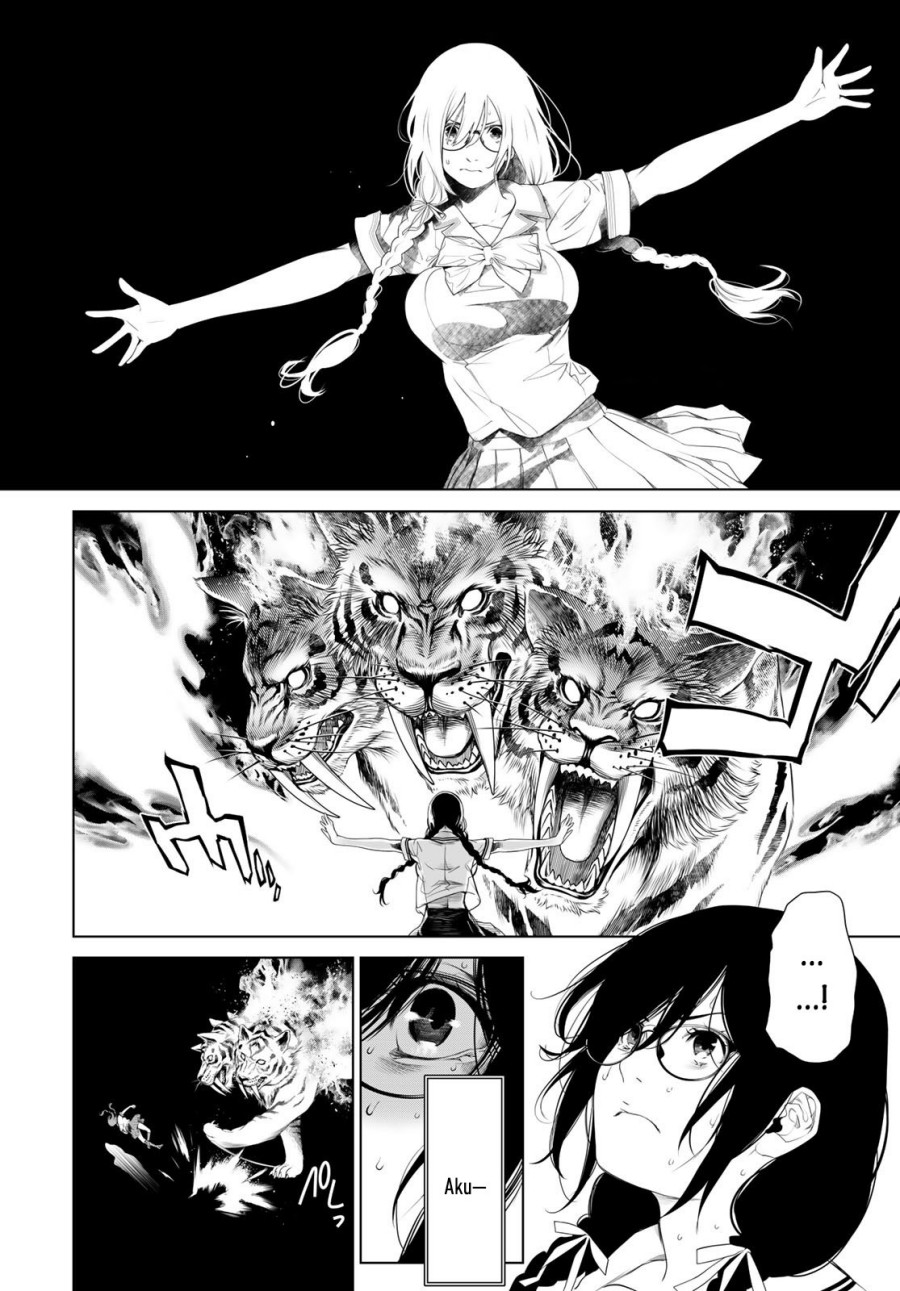 Bakemonogatari Chapter 159 - halaman 12