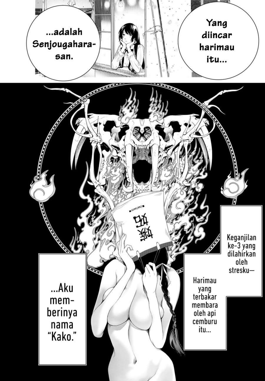 Bakemonogatari Chapter 159 - halaman 19