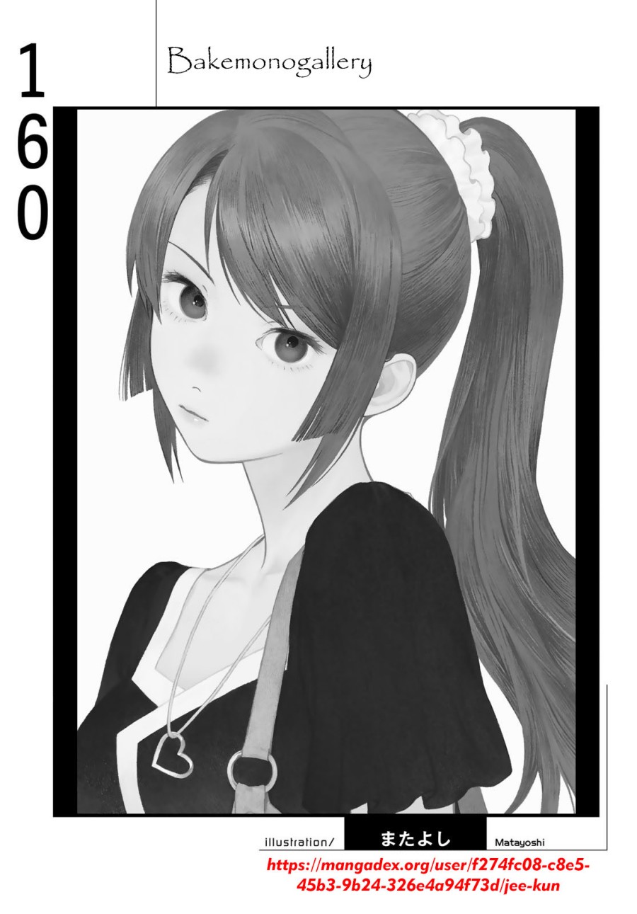 Bakemonogatari Chapter 160 - halaman 20