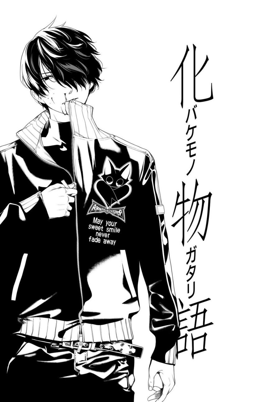 Bakemonogatari Chapter 160 - halaman 3