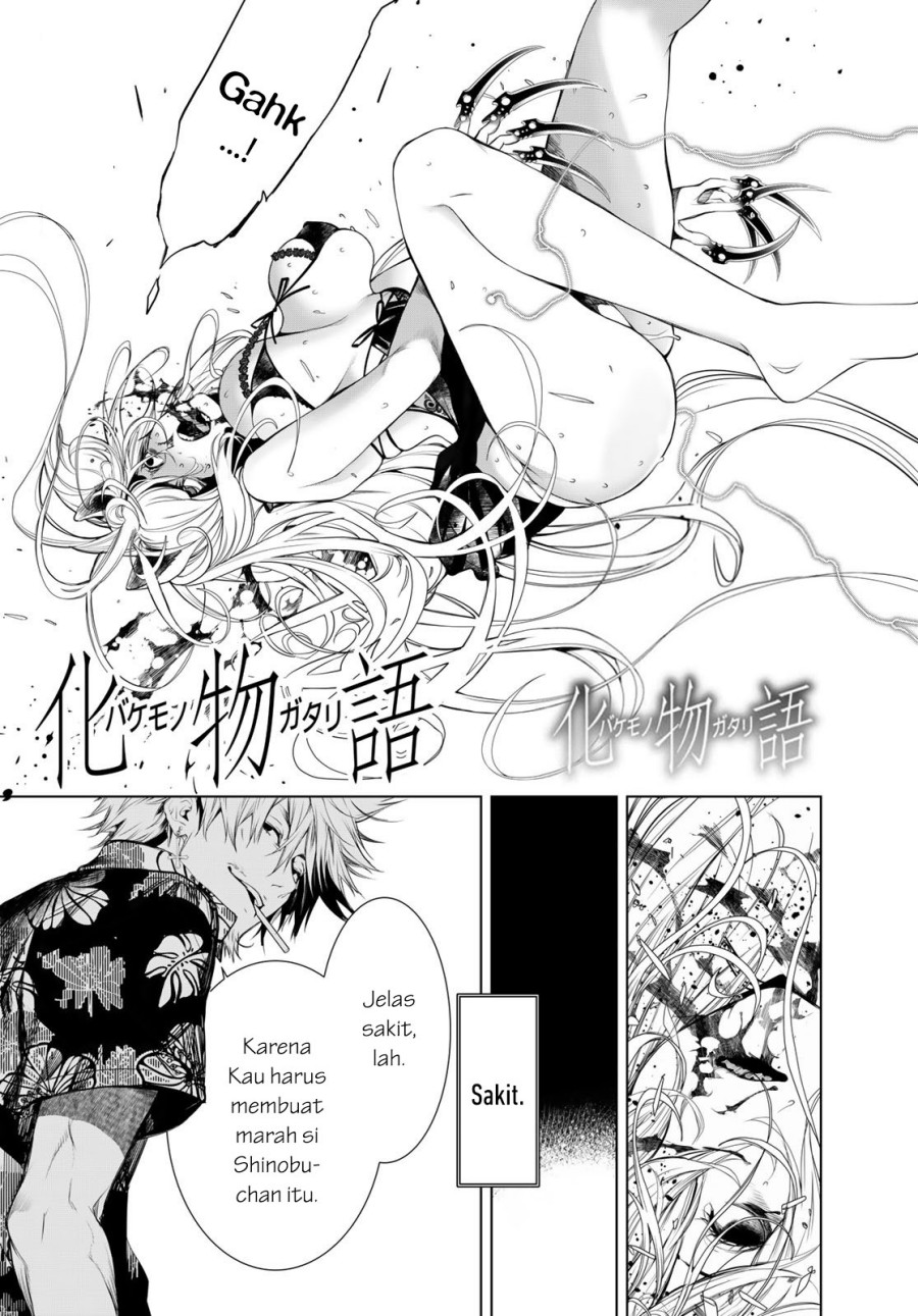 Bakemonogatari Chapter 161 - halaman 1