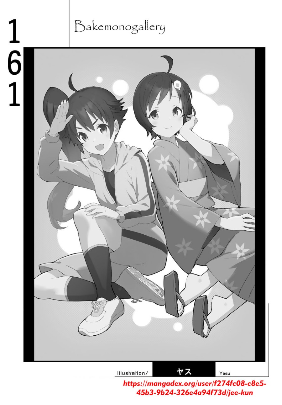 Bakemonogatari Chapter 161 - halaman 19