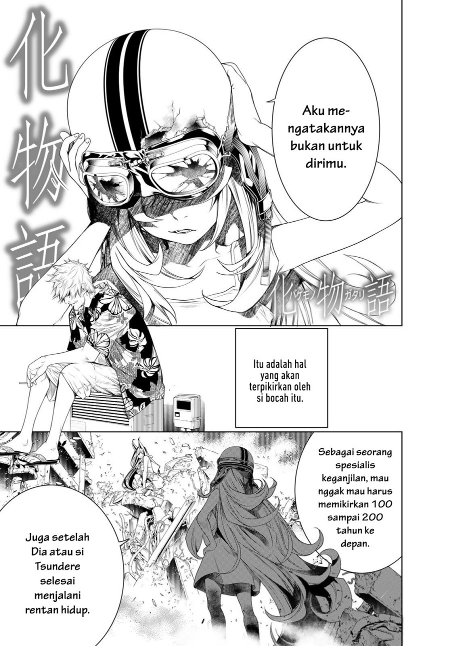 Bakemonogatari Chapter 163 - halaman 1