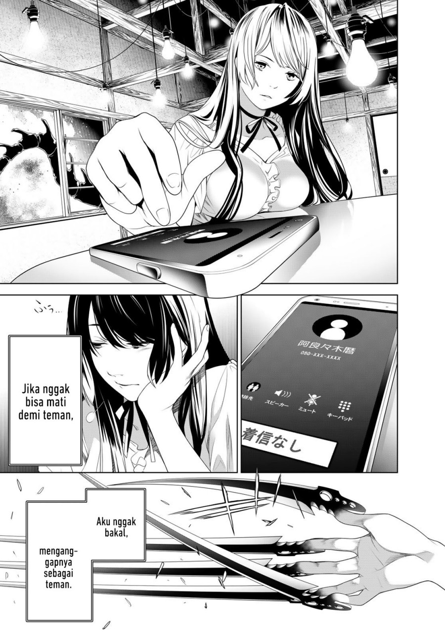 Bakemonogatari Chapter 163 - halaman 11