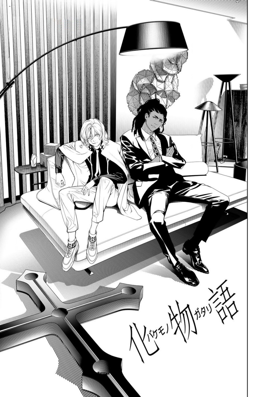 Bakemonogatari Chapter 166 - halaman 1