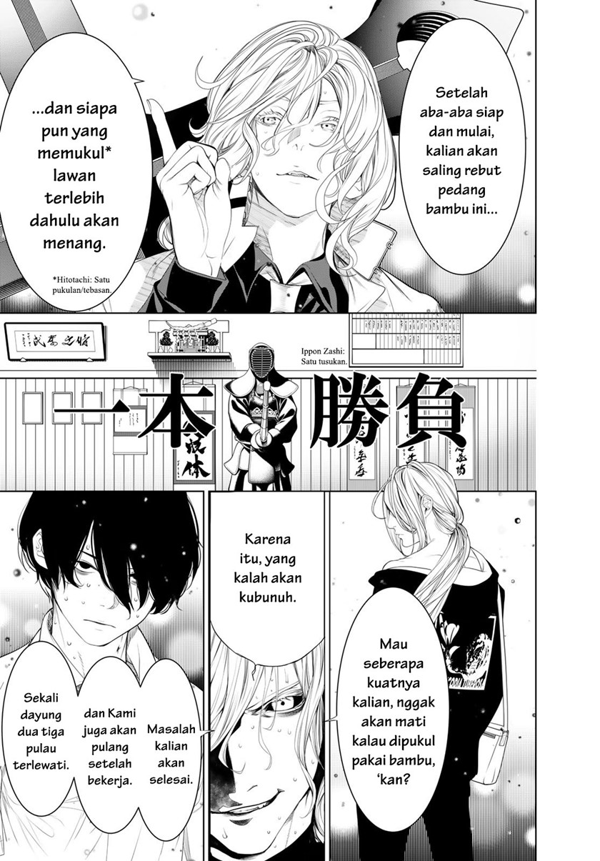 Bakemonogatari Chapter 167 - halaman 16