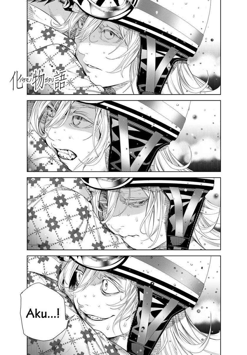 Bakemonogatari Chapter 167 - halaman 2