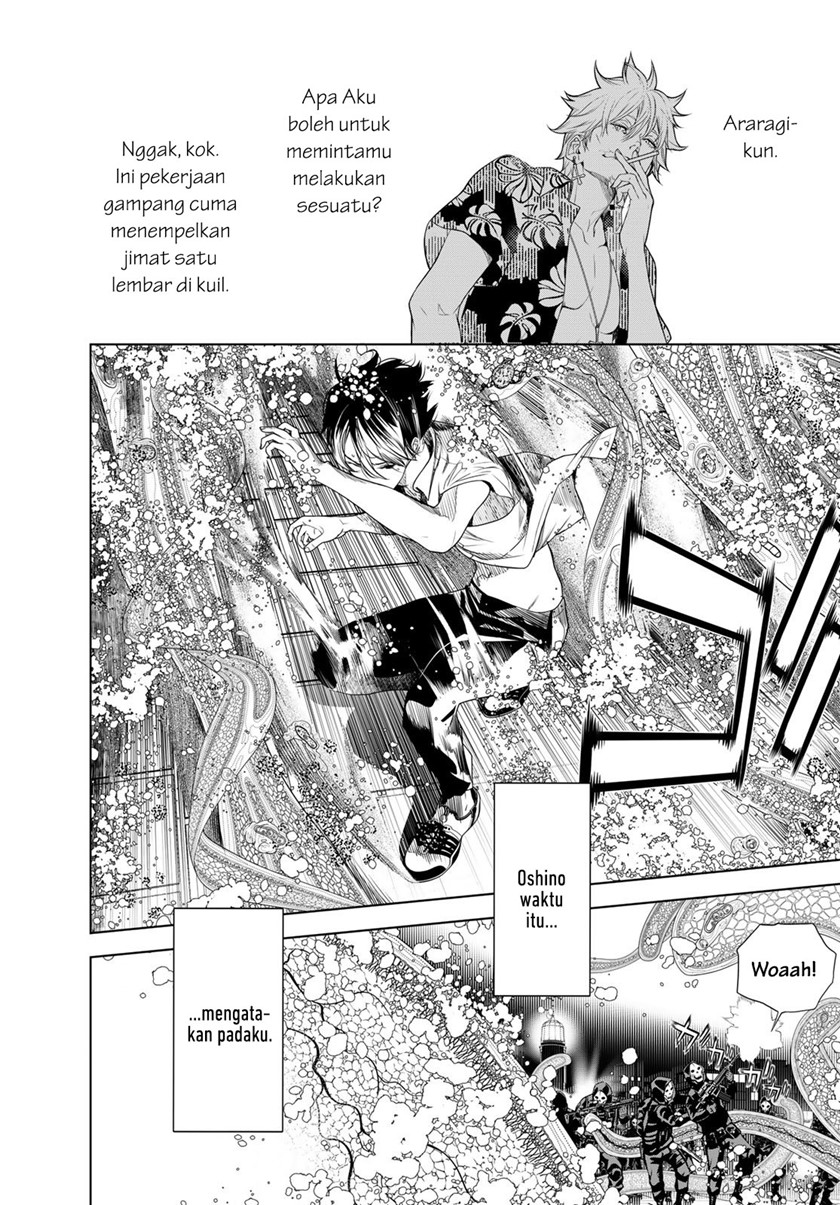 Bakemonogatari Chapter 169 - halaman 2