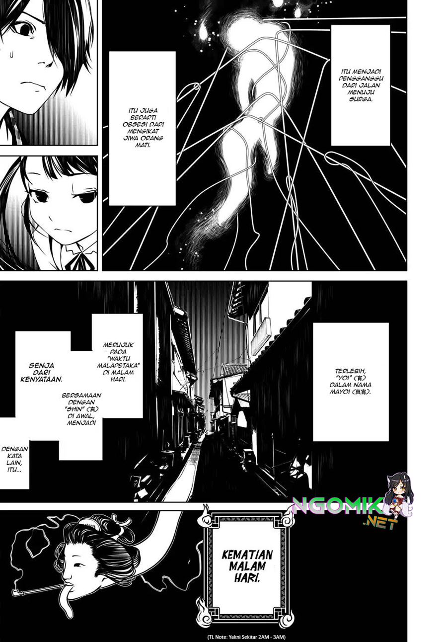 Bakemonogatari Chapter 17 - halaman 12