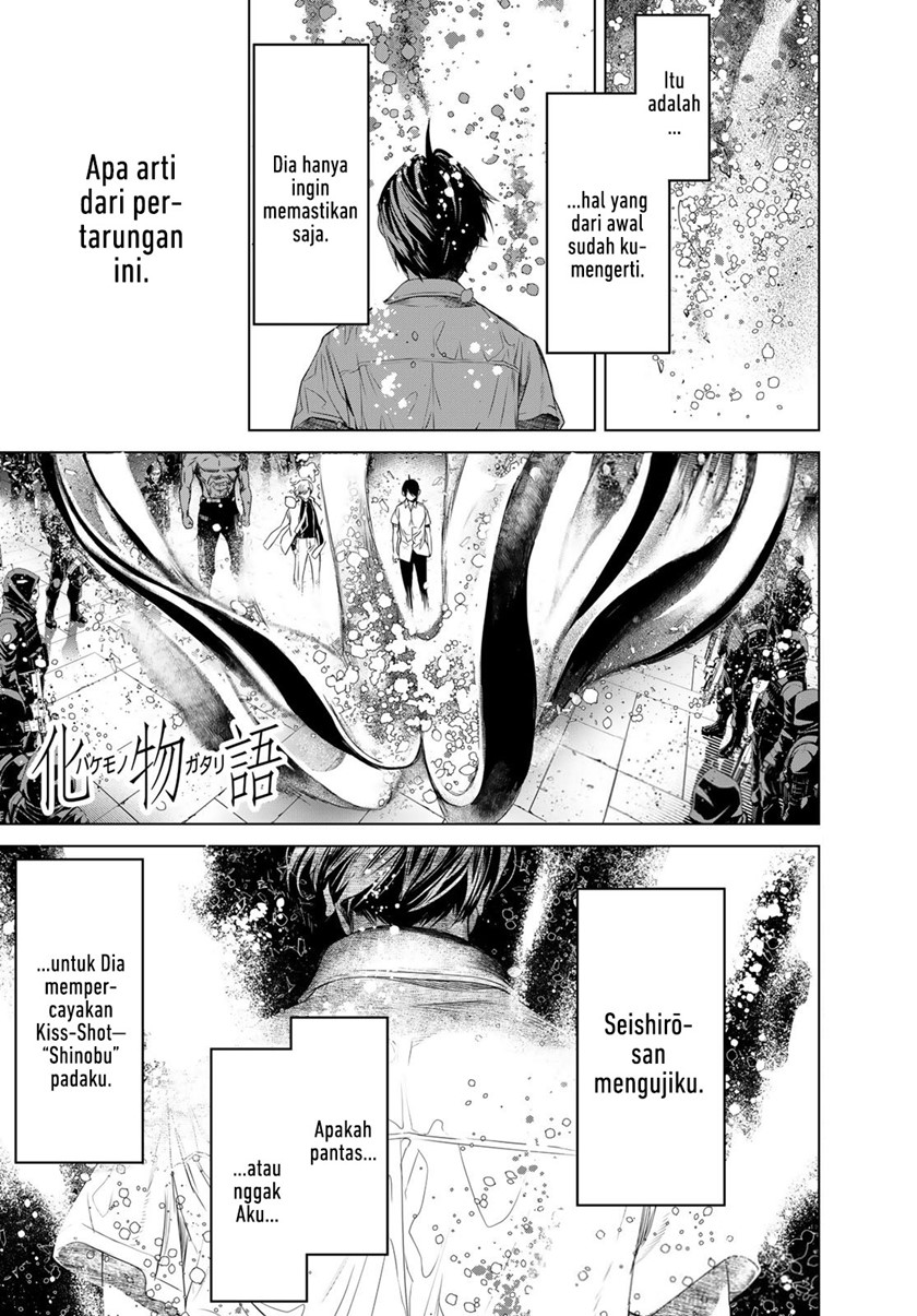 Bakemonogatari Chapter 171 - halaman 1