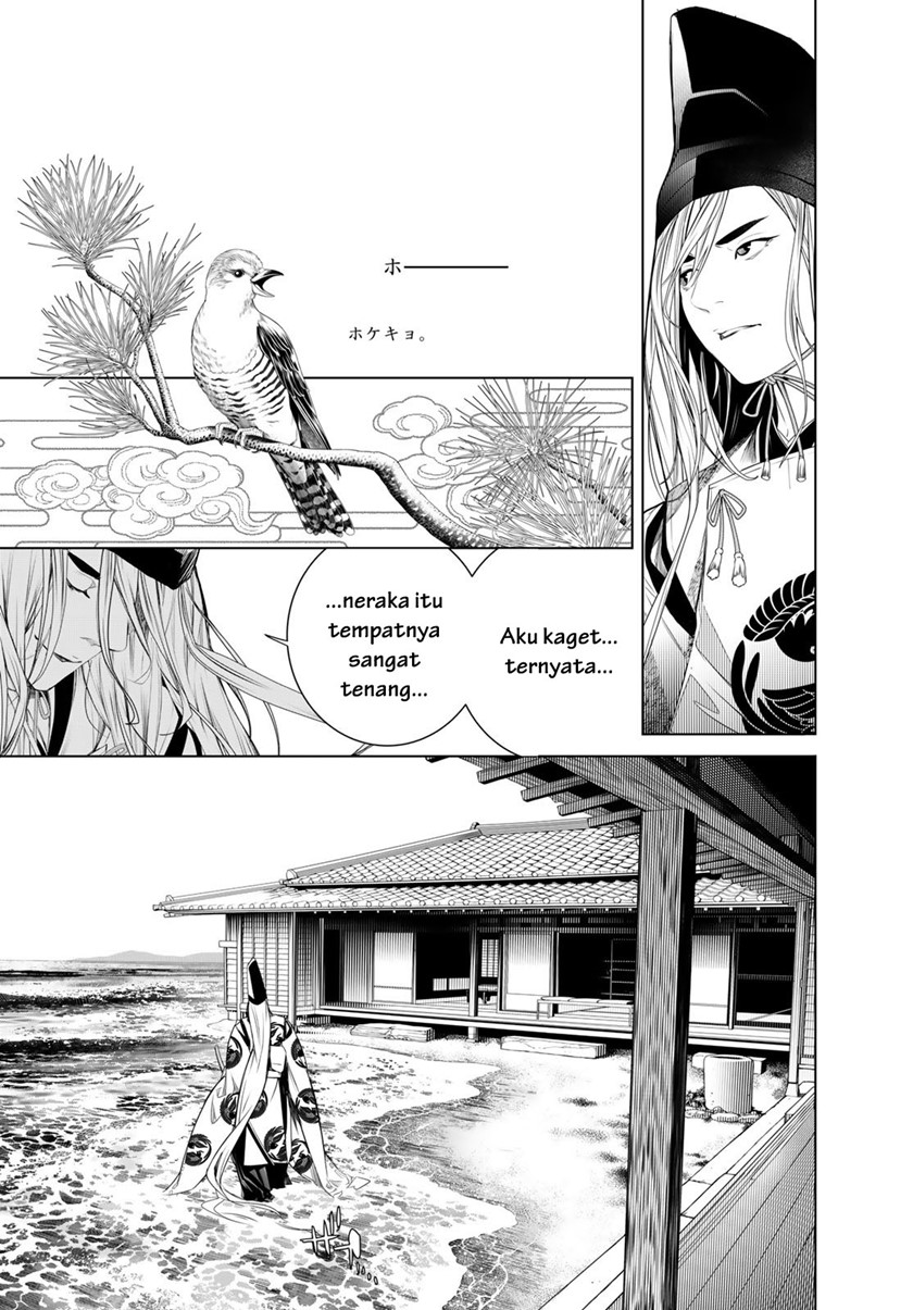 Bakemonogatari Chapter 171 - halaman 10