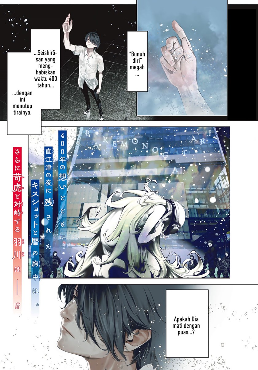 Bakemonogatari Chapter 172 - halaman 1