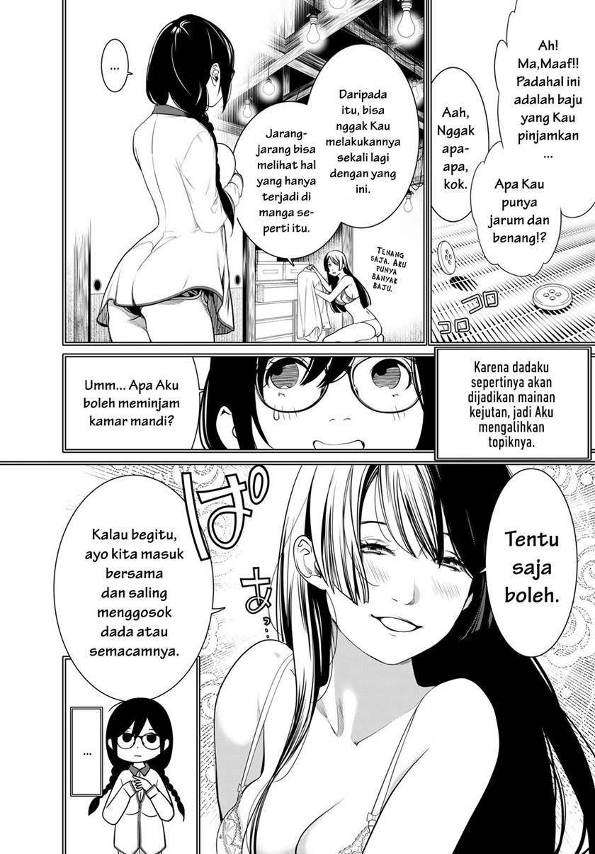 Bakemonogatari Chapter 173 - halaman 12