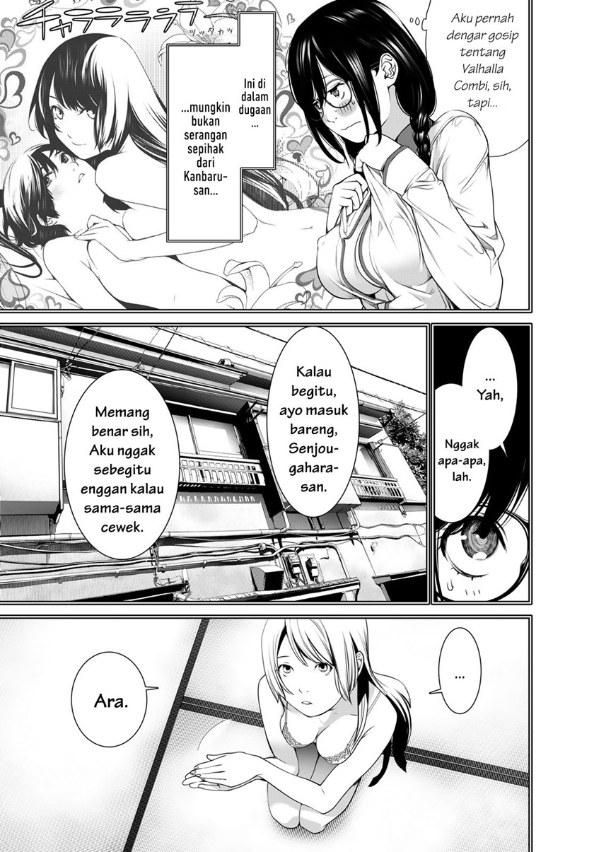 Bakemonogatari Chapter 173 - halaman 15