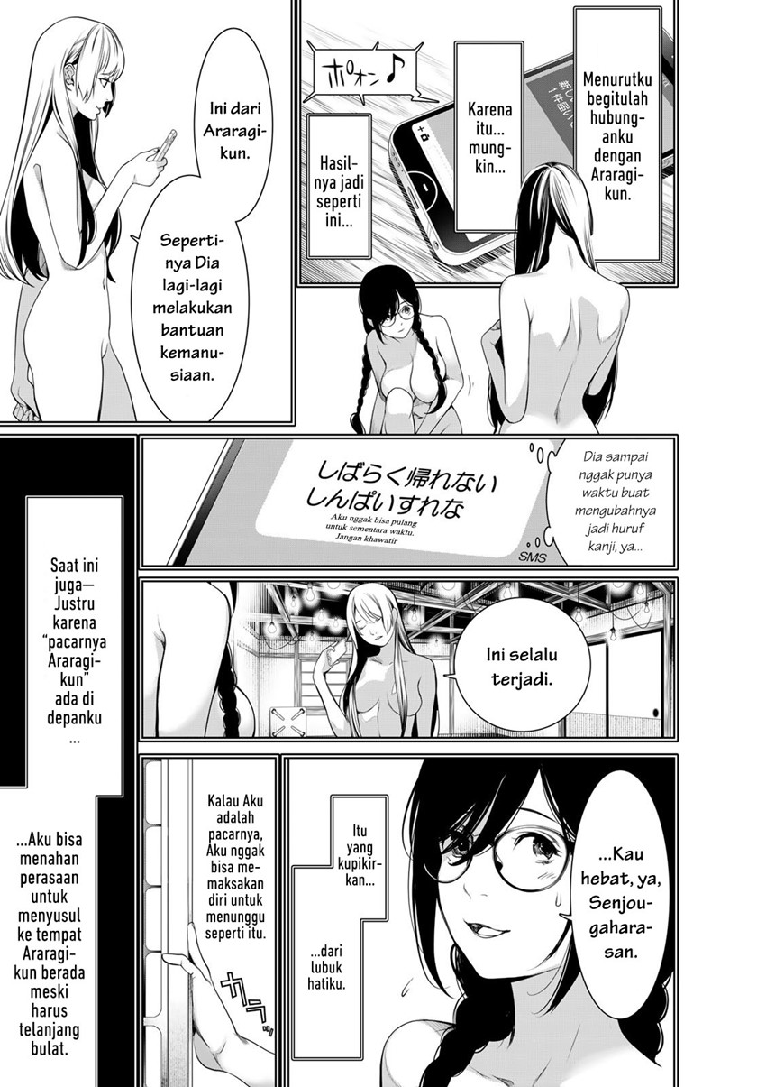 Bakemonogatari Chapter 173 - halaman 17